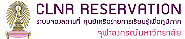 CLNR Reservation Logo